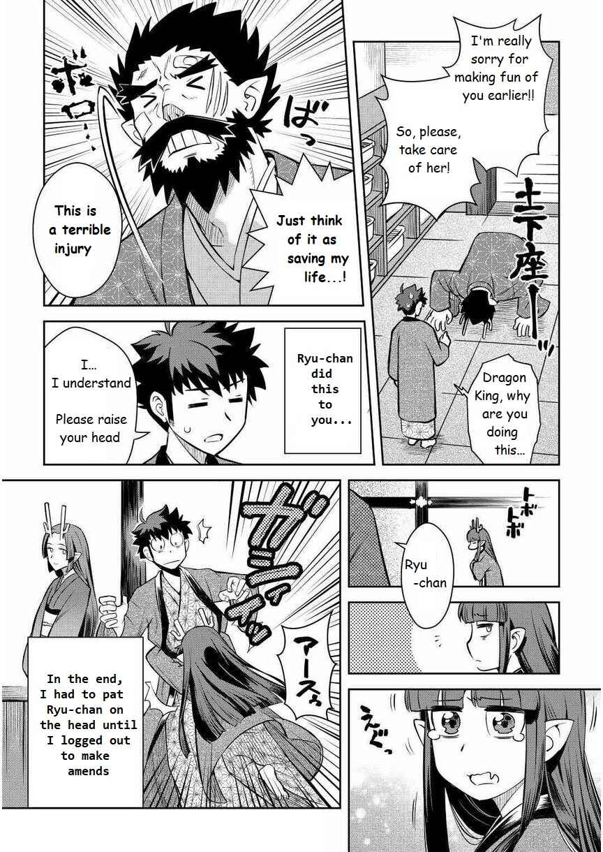 Toaru Ossan no VRMMO Katsudouki Chapter 70 - Page 19