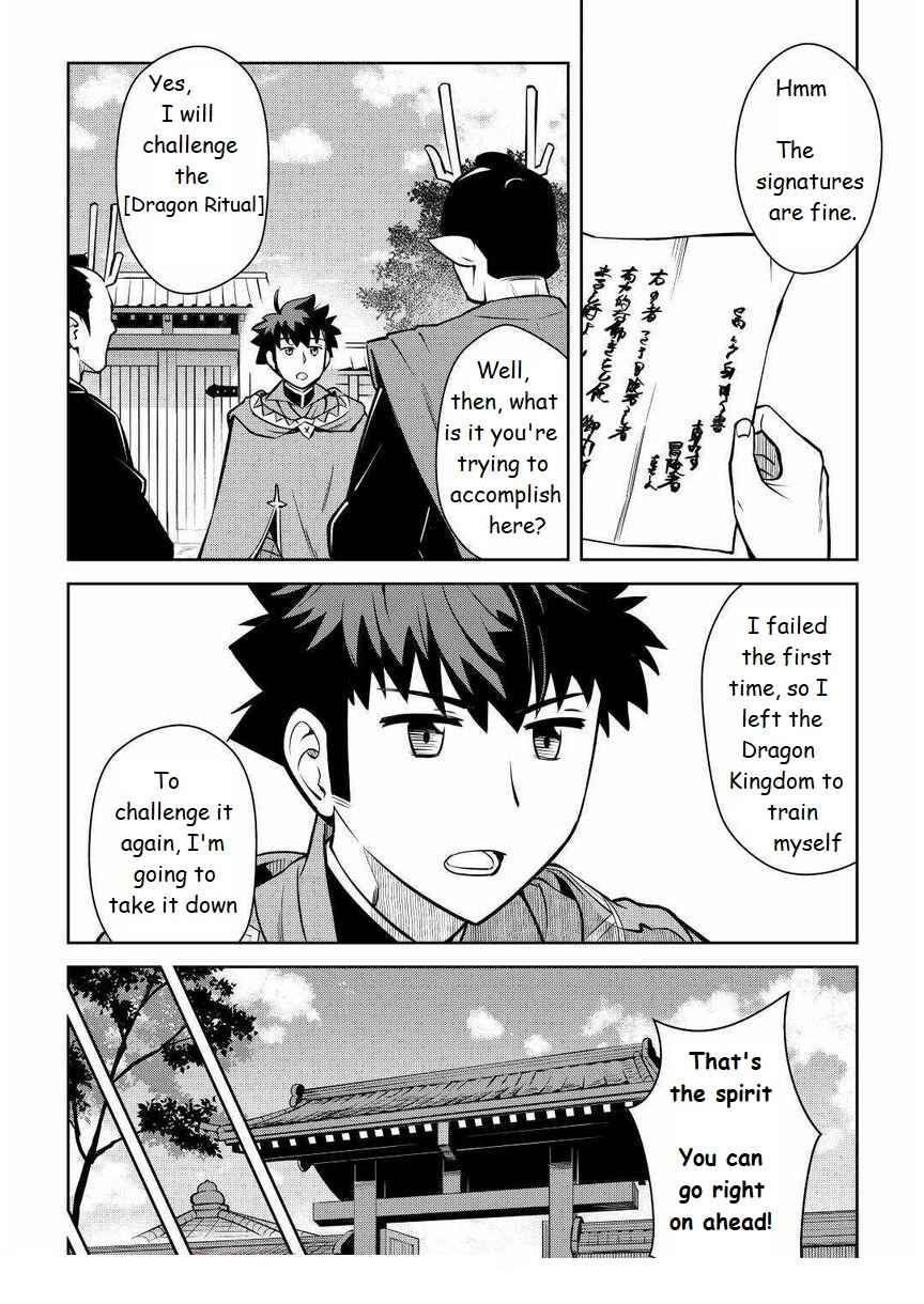 Toaru Ossan no VRMMO Katsudouki Chapter 70 - Page 8