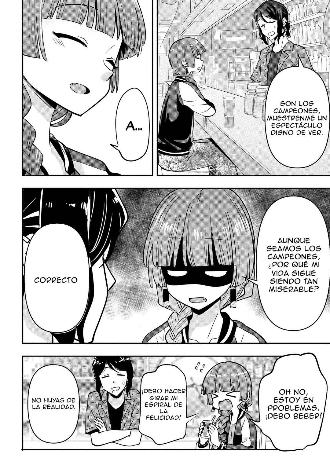 Bocchi the Rock! Gaiden: Hiroi Kikuri no Fukazake Nikki Chapter 28 - Page 17
