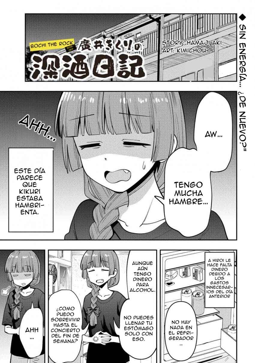 Bocchi the Rock! Gaiden: Hiroi Kikuri no Fukazake Nikki Chapter 28 - Page 2