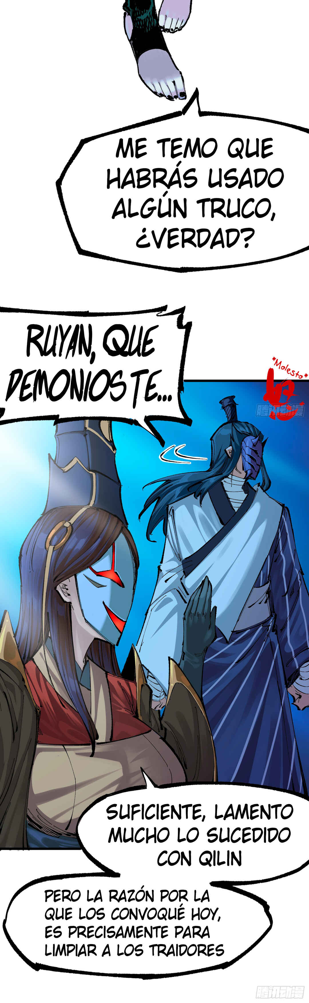 Wu Liu Qi: Heibai Shuanglong 2 Chapter 5 - Page 15