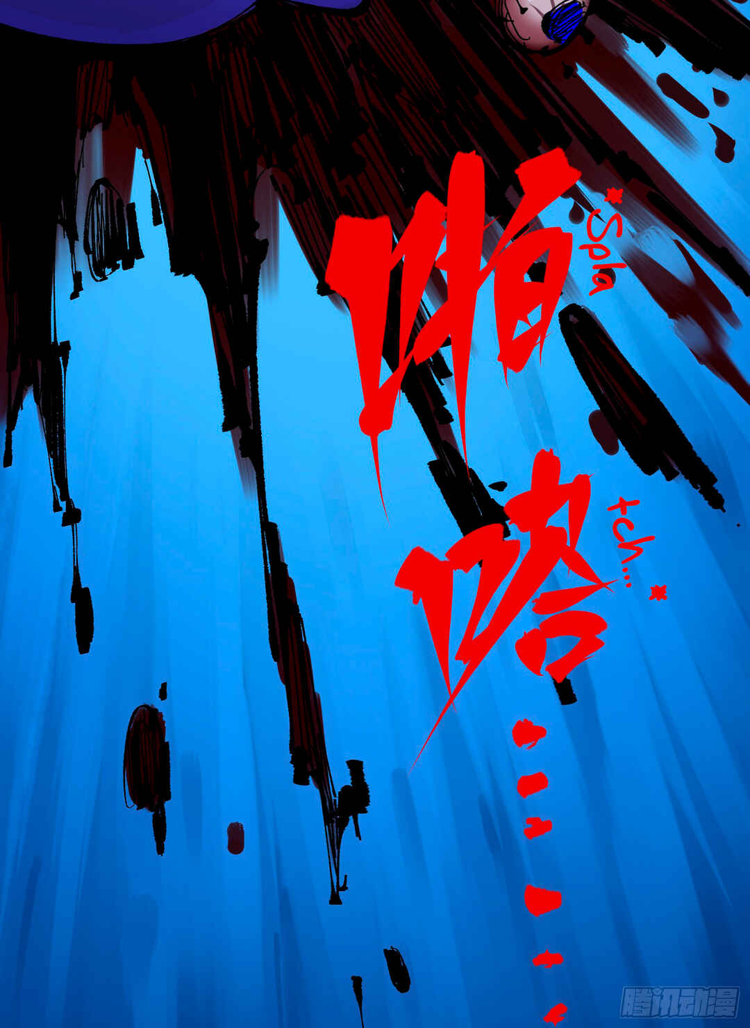 Wu Liu Qi: Heibai Shuanglong 2 Chapter 5 - Page 42