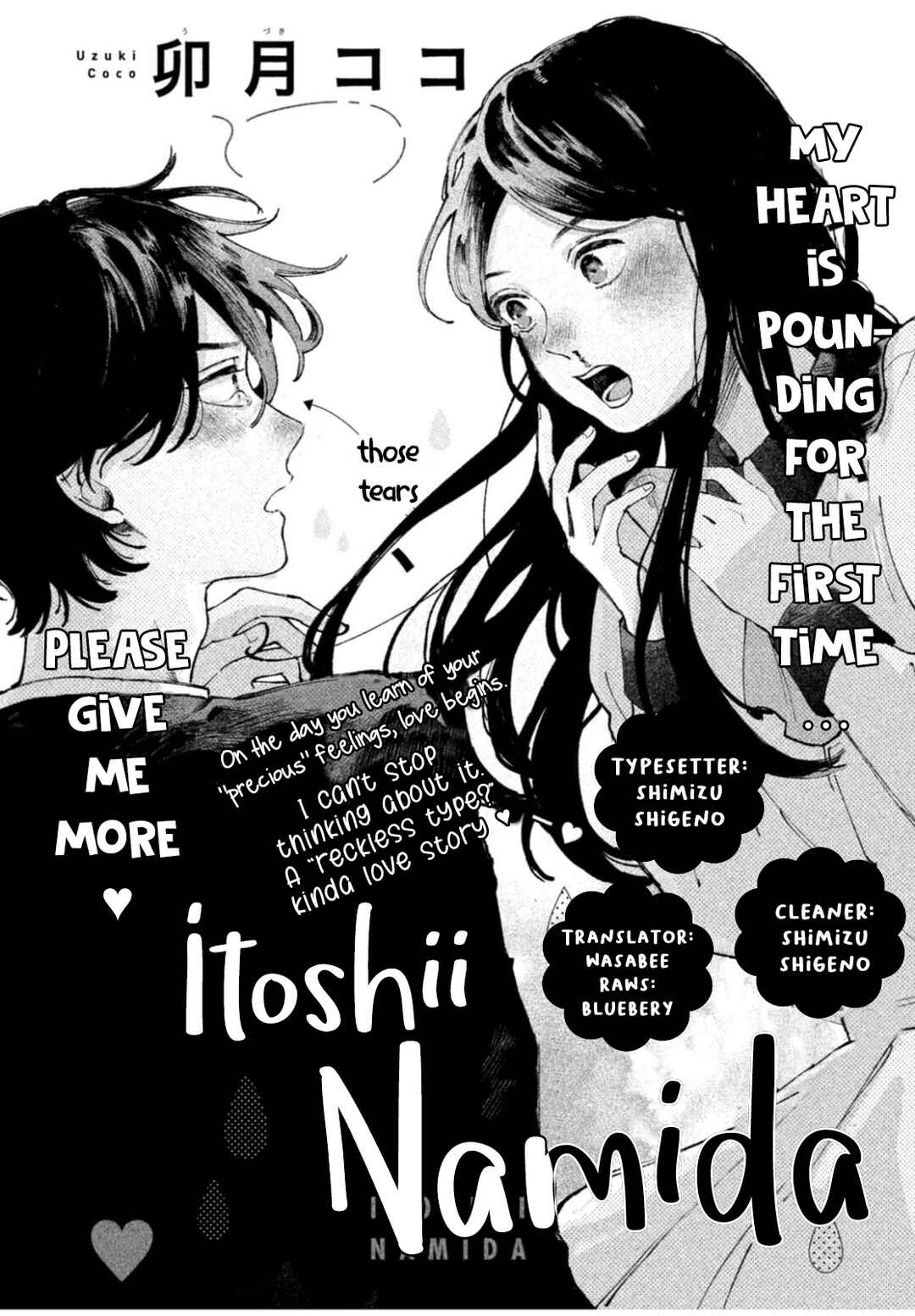 Itoshii Namida Chapter ? - Page 2