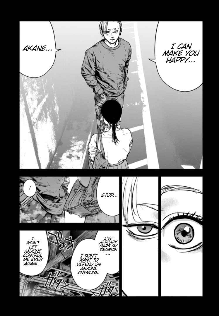 Gyakusatsu Happy End ~Ao no Shou~ Chapter 30 - Page 14