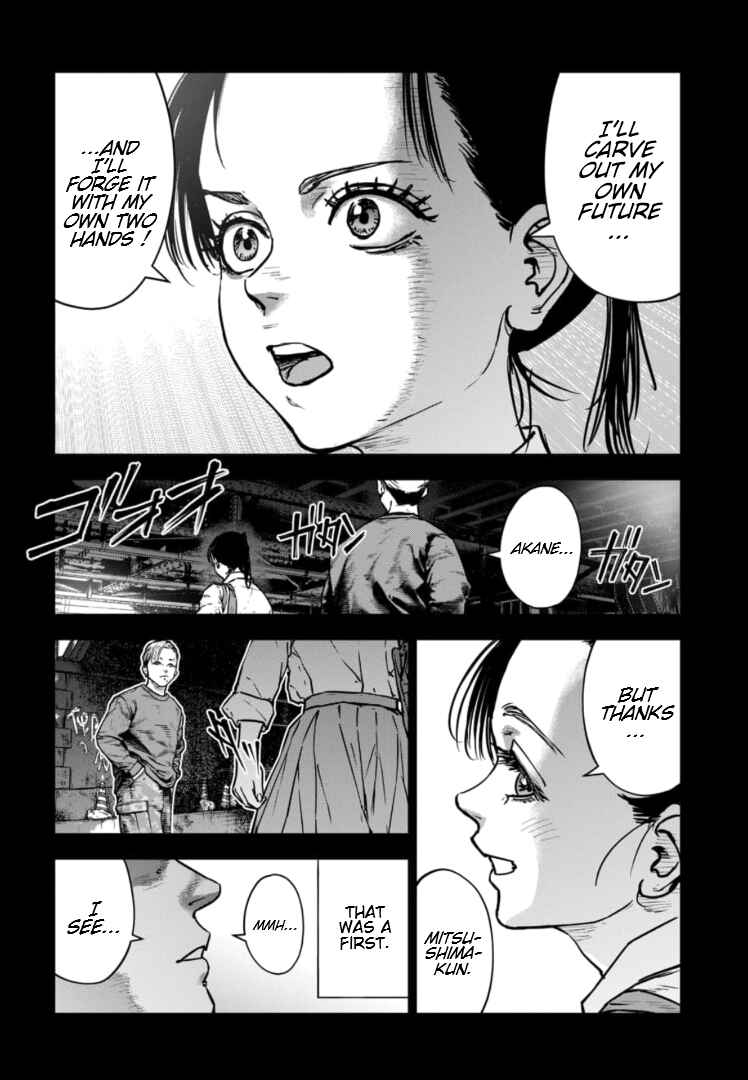 Gyakusatsu Happy End ~Ao no Shou~ Chapter 30 - Page 15