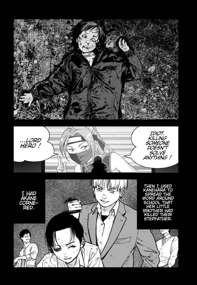 Gyakusatsu Happy End ~Ao no Shou~ Chapter 30 - Page 21