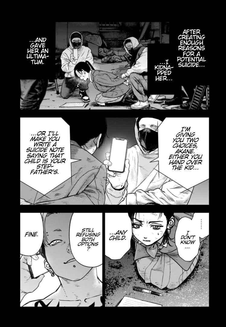 Gyakusatsu Happy End ~Ao no Shou~ Chapter 30 - Page 22