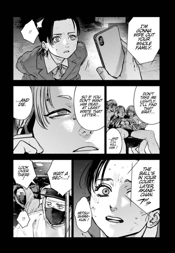 Gyakusatsu Happy End ~Ao no Shou~ Chapter 30 - Page 23