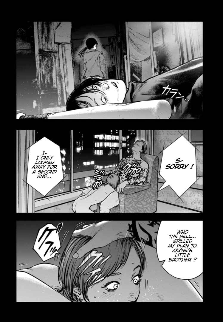 Gyakusatsu Happy End ~Ao no Shou~ Chapter 30 - Page 25