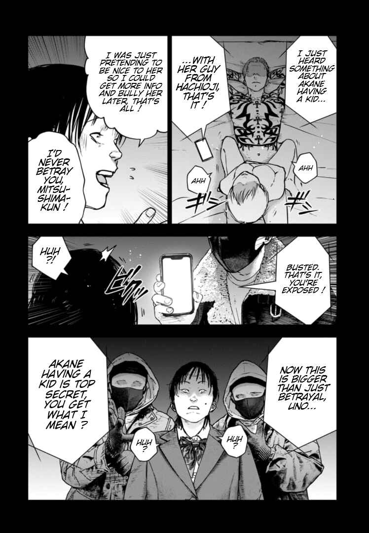Gyakusatsu Happy End ~Ao no Shou~ Chapter 30 - Page 27