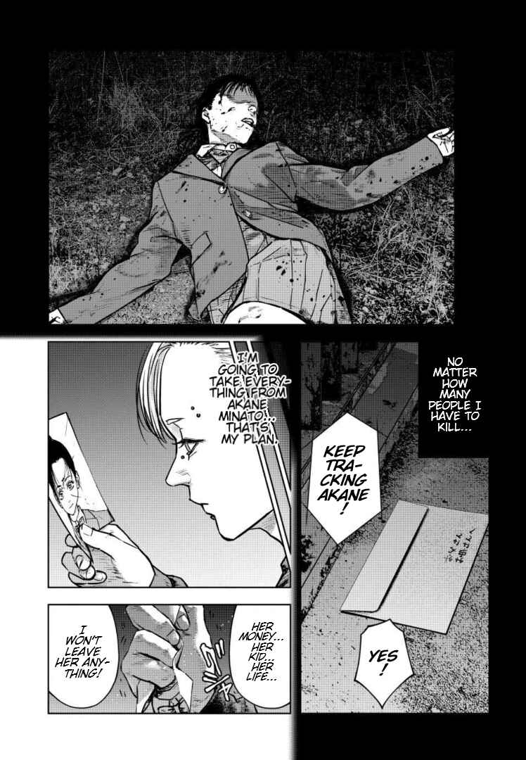 Gyakusatsu Happy End ~Ao no Shou~ Chapter 30 - Page 28