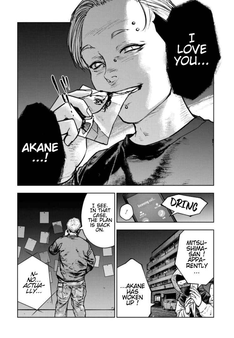 Gyakusatsu Happy End ~Ao no Shou~ Chapter 30 - Page 29