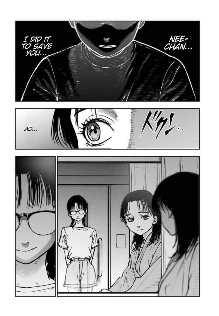 Gyakusatsu Happy End ~Ao no Shou~ Chapter 30 - Page 3