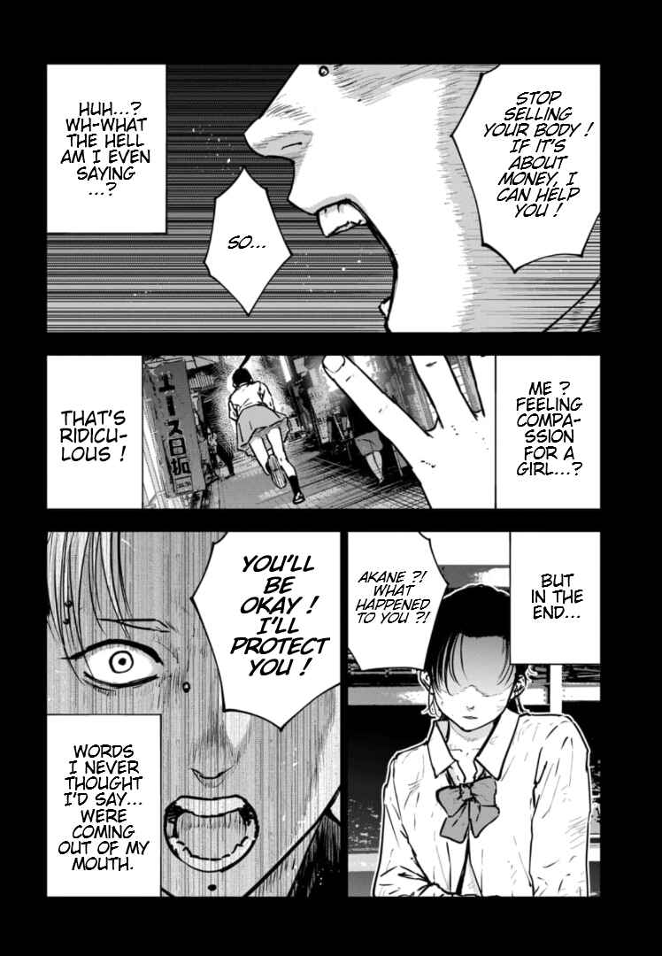 Gyakusatsu Happy End ~Ao no Shou~ Chapter 30 - Page 7