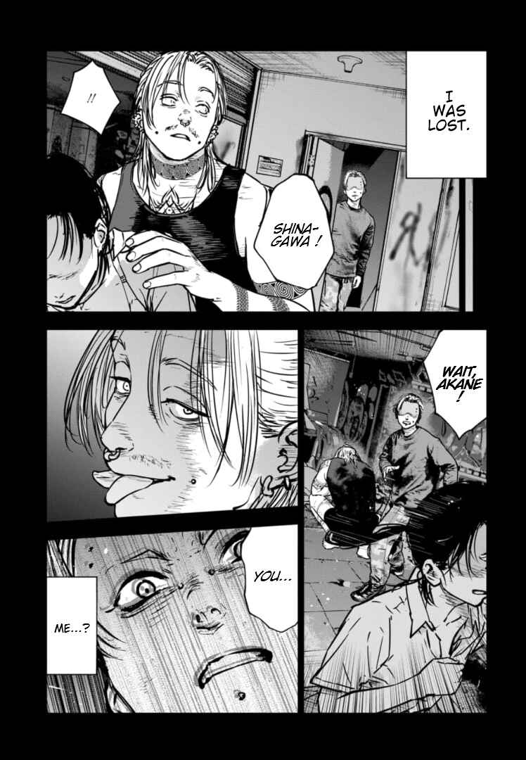Gyakusatsu Happy End ~Ao no Shou~ Chapter 30 - Page 8