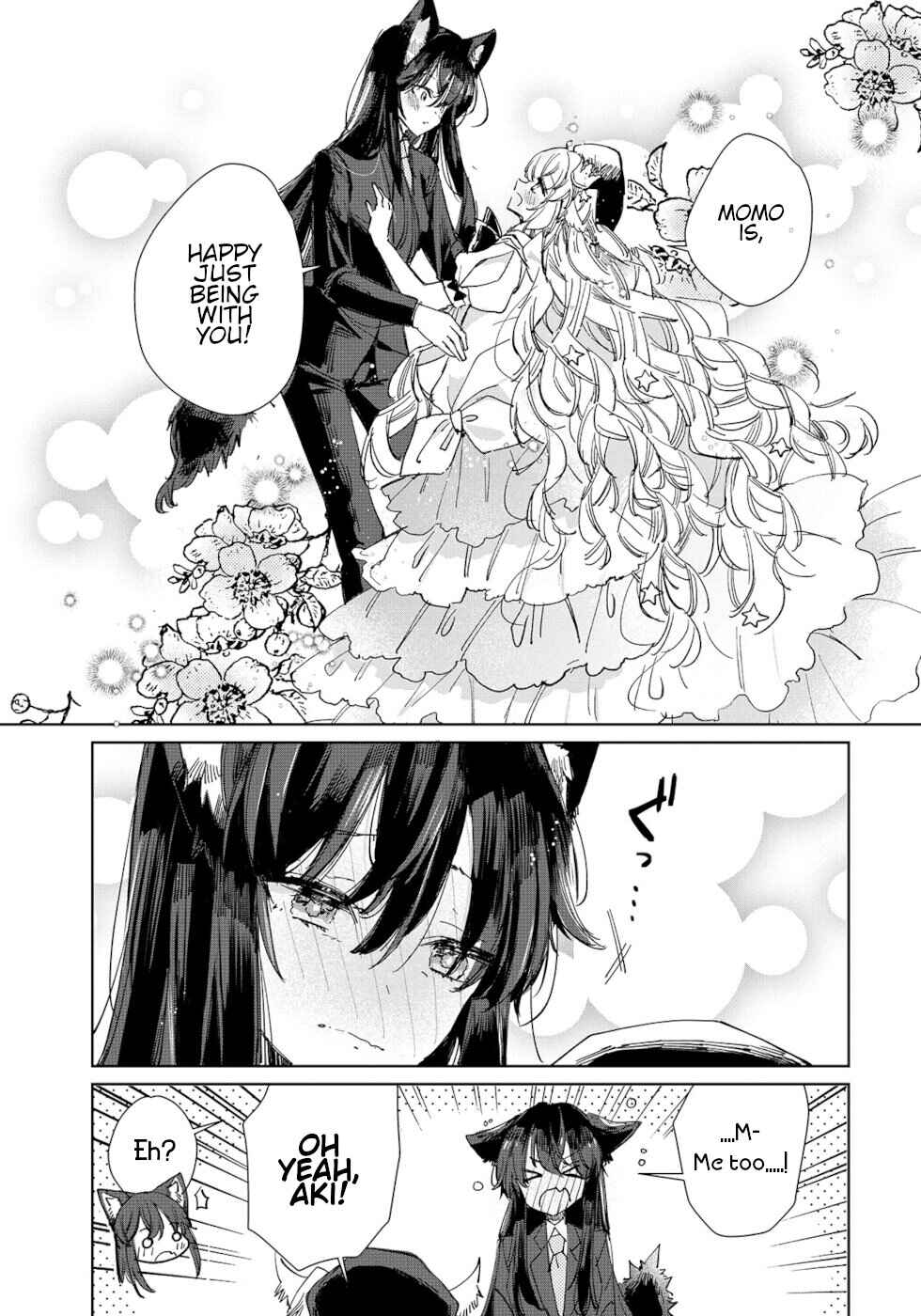 Ookami no Kawa wo Kabutta Hitsujihime Chapter 18 - Page 13