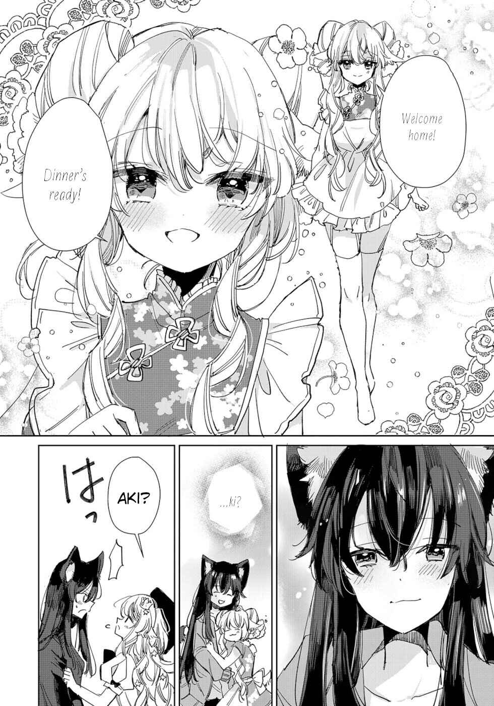Ookami no Kawa wo Kabutta Hitsujihime Chapter 18 - Page 16