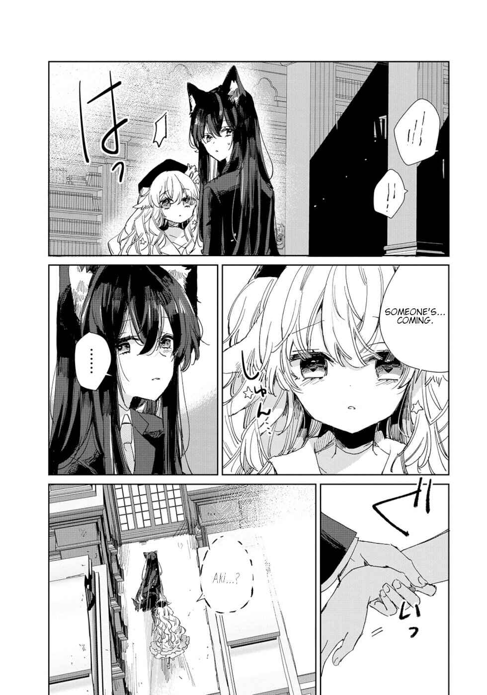 Ookami no Kawa wo Kabutta Hitsujihime Chapter 18 - Page 21