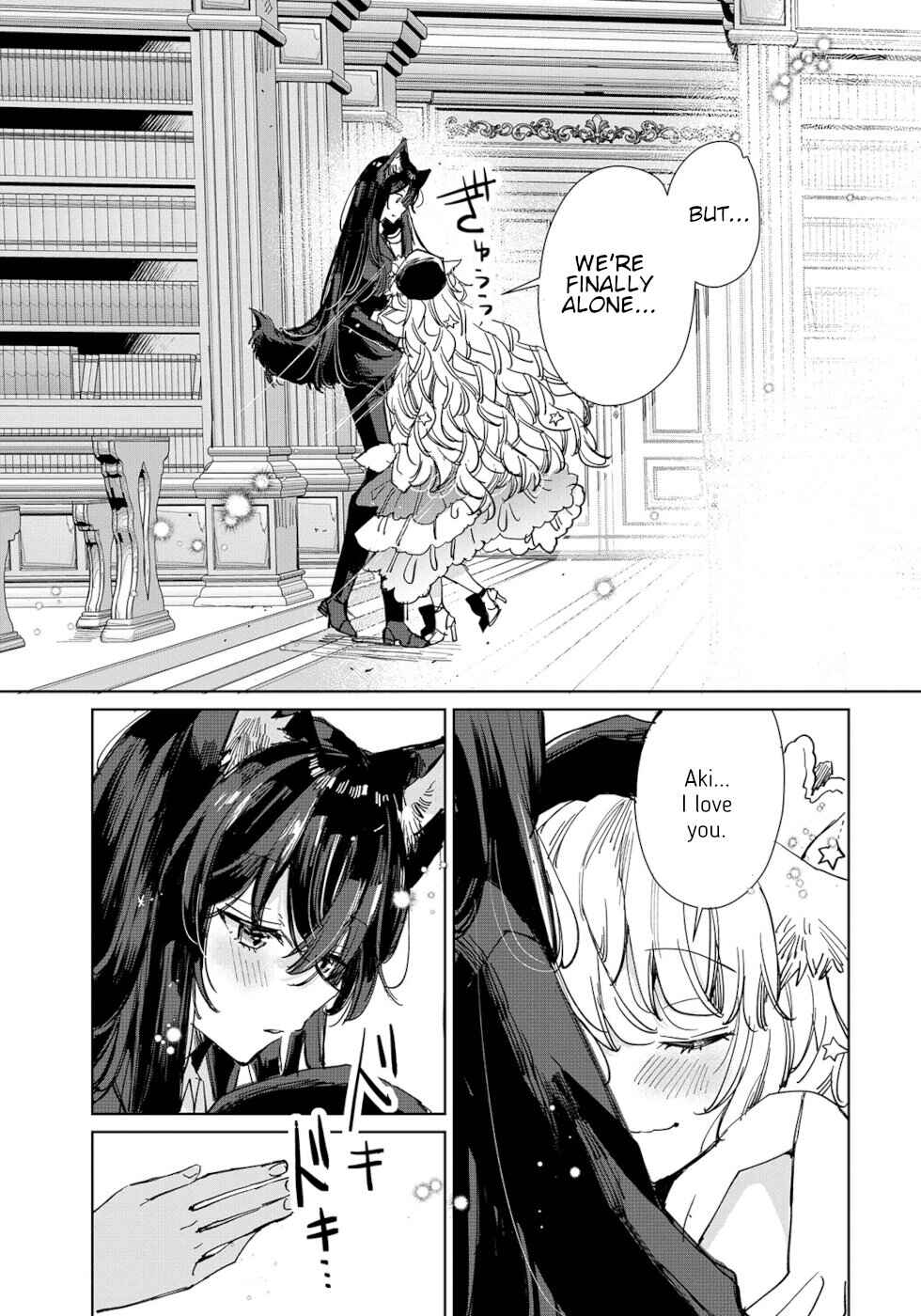 Ookami no Kawa wo Kabutta Hitsujihime Chapter 18 - Page 7
