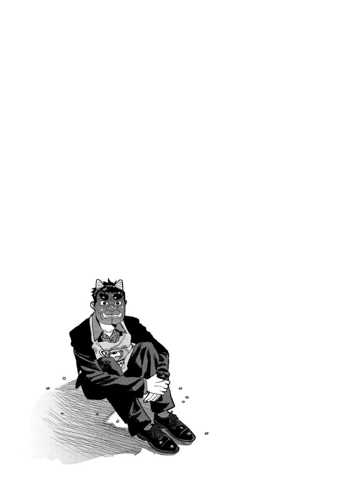 Gokushufudou Chapter 138 - Page 15