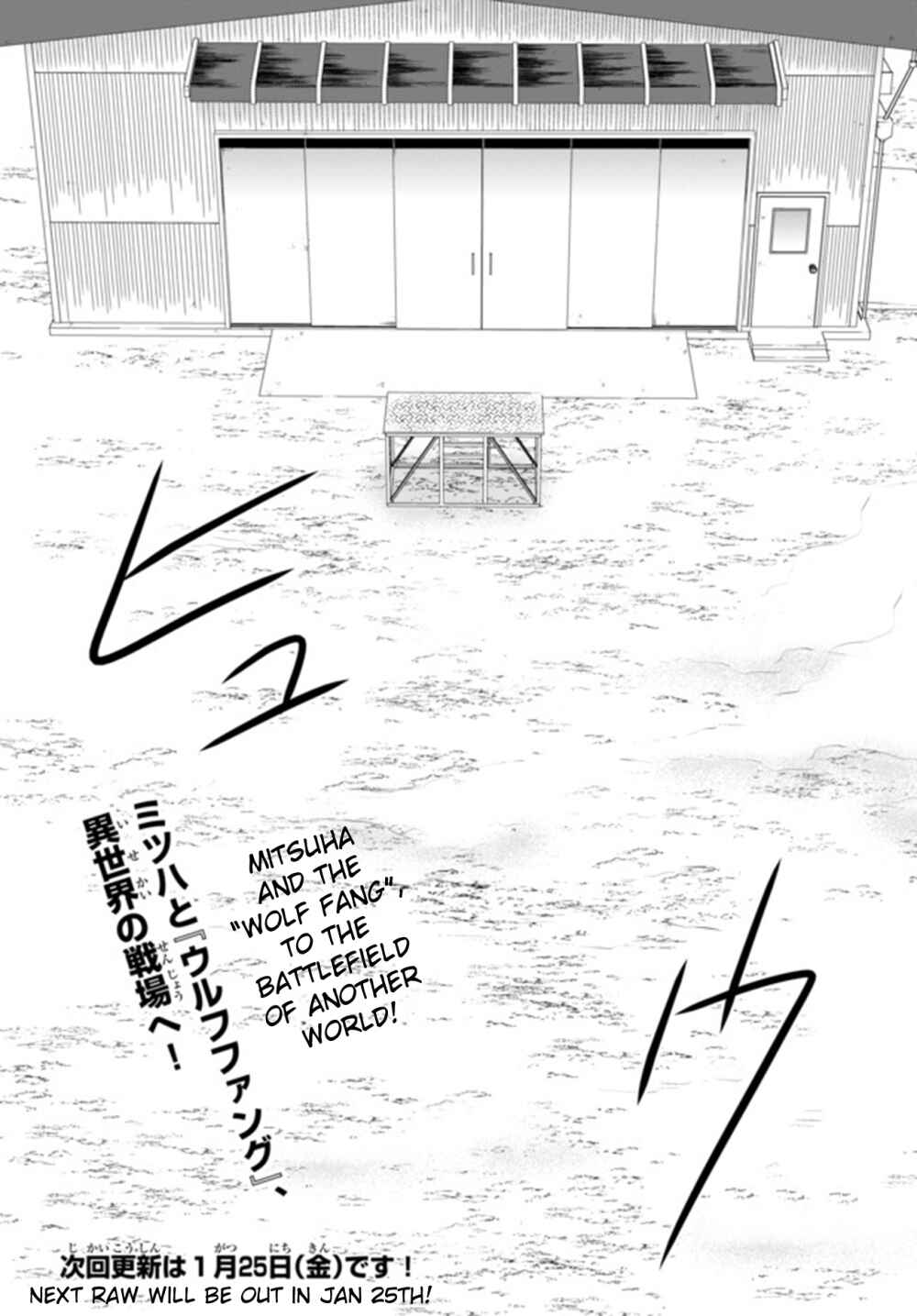 Rougo ni Sonaete Isekai de 8-manmai no Kinka wo Tamemasu Chapter 30.2 - Page 11