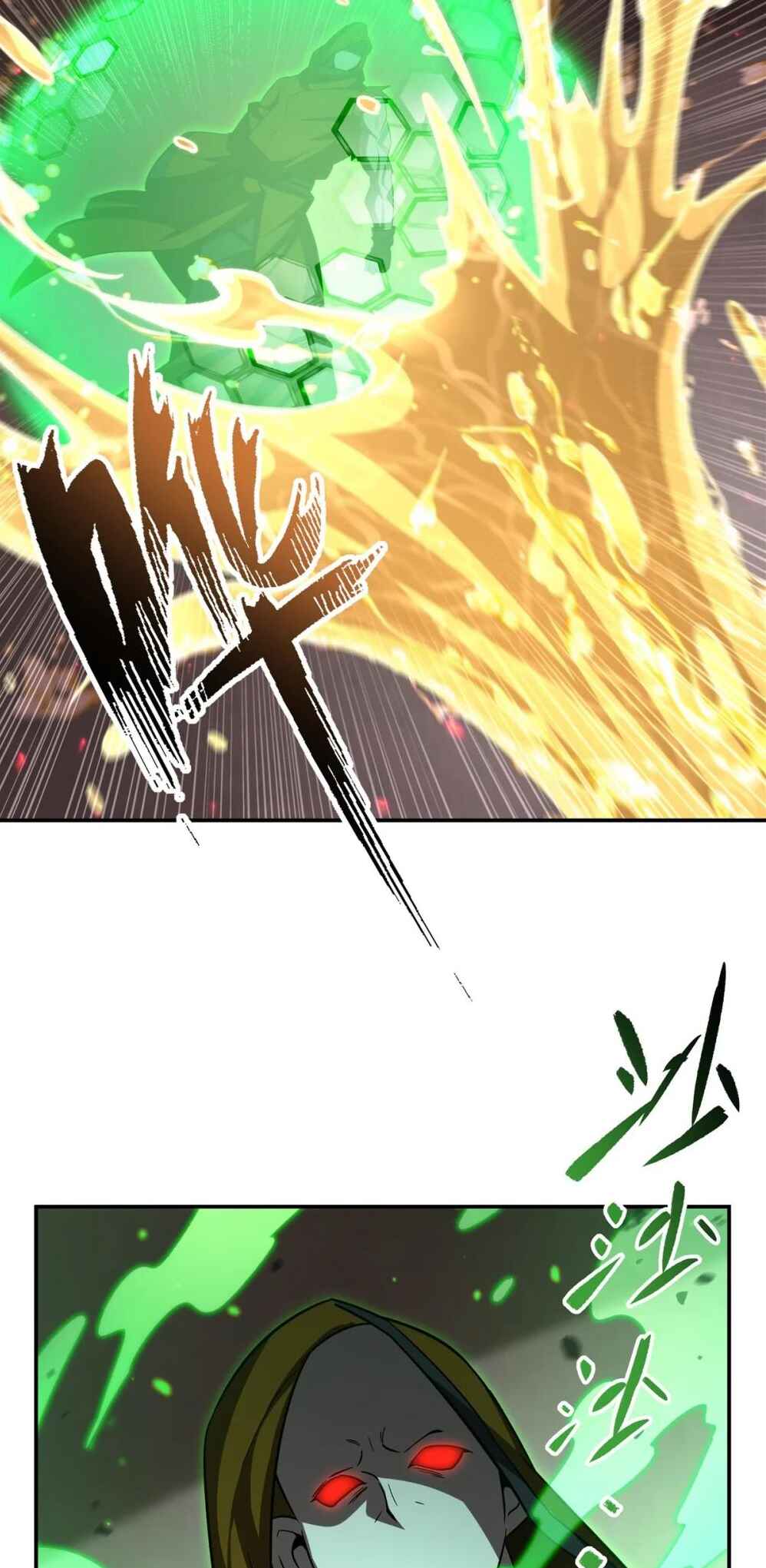 Xuè Jī yǔ Qíshì Chapter 345 - Page 8