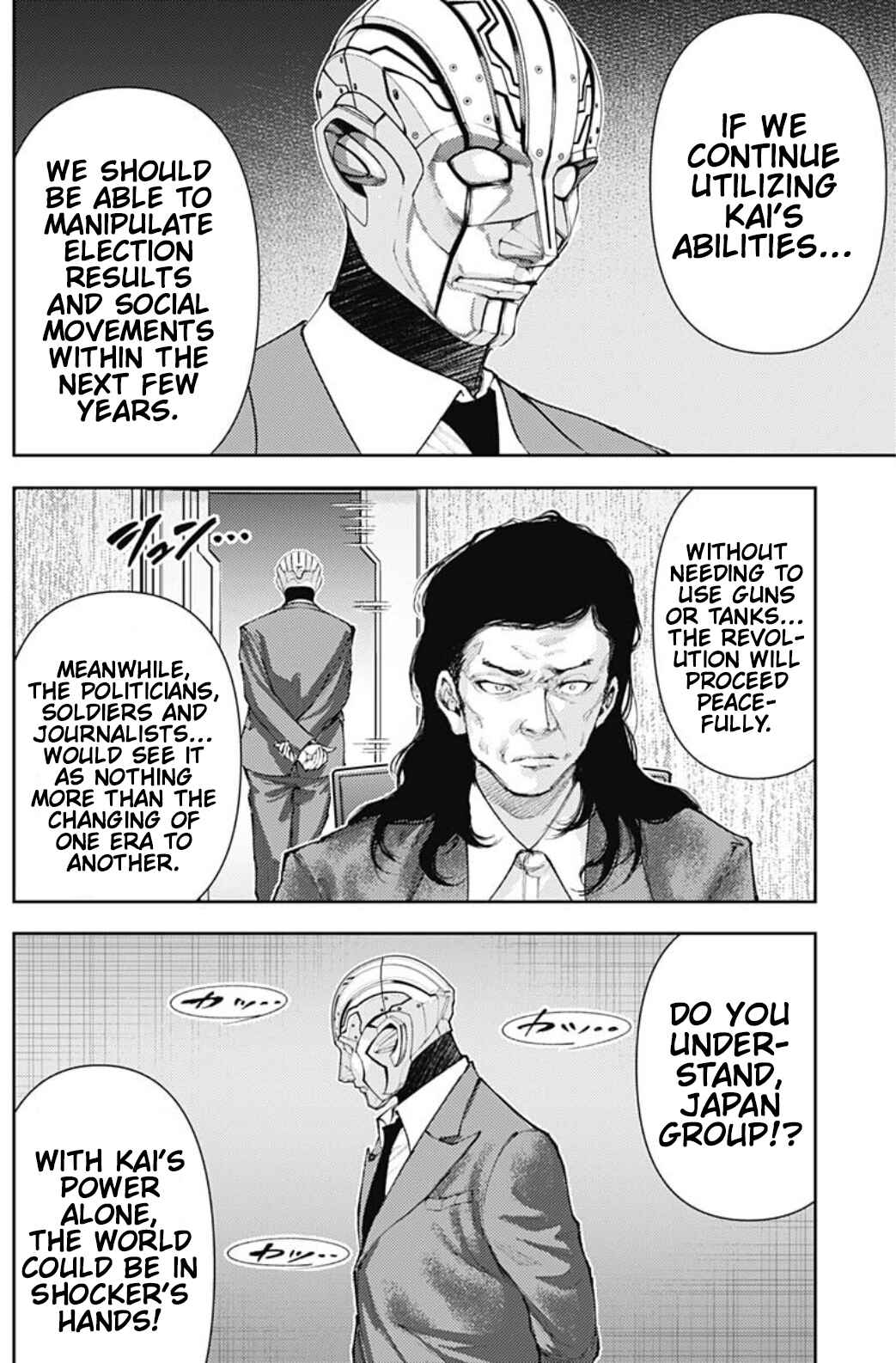 There is No True Peace in this World -Shin Kamen Rider Shocker Side- Chapter 17 - Page 17