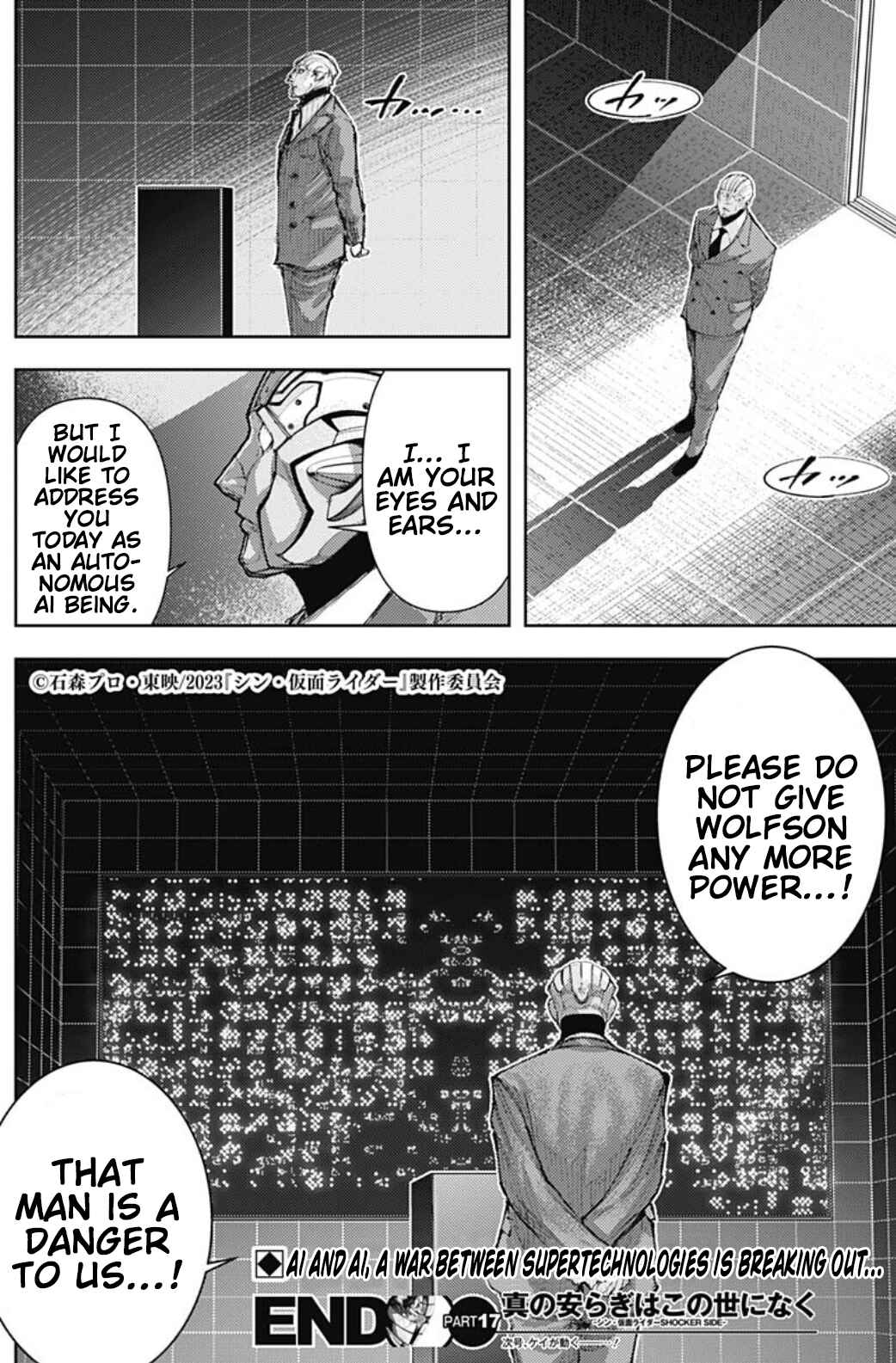 There is No True Peace in this World -Shin Kamen Rider Shocker Side- Chapter 17 - Page 19