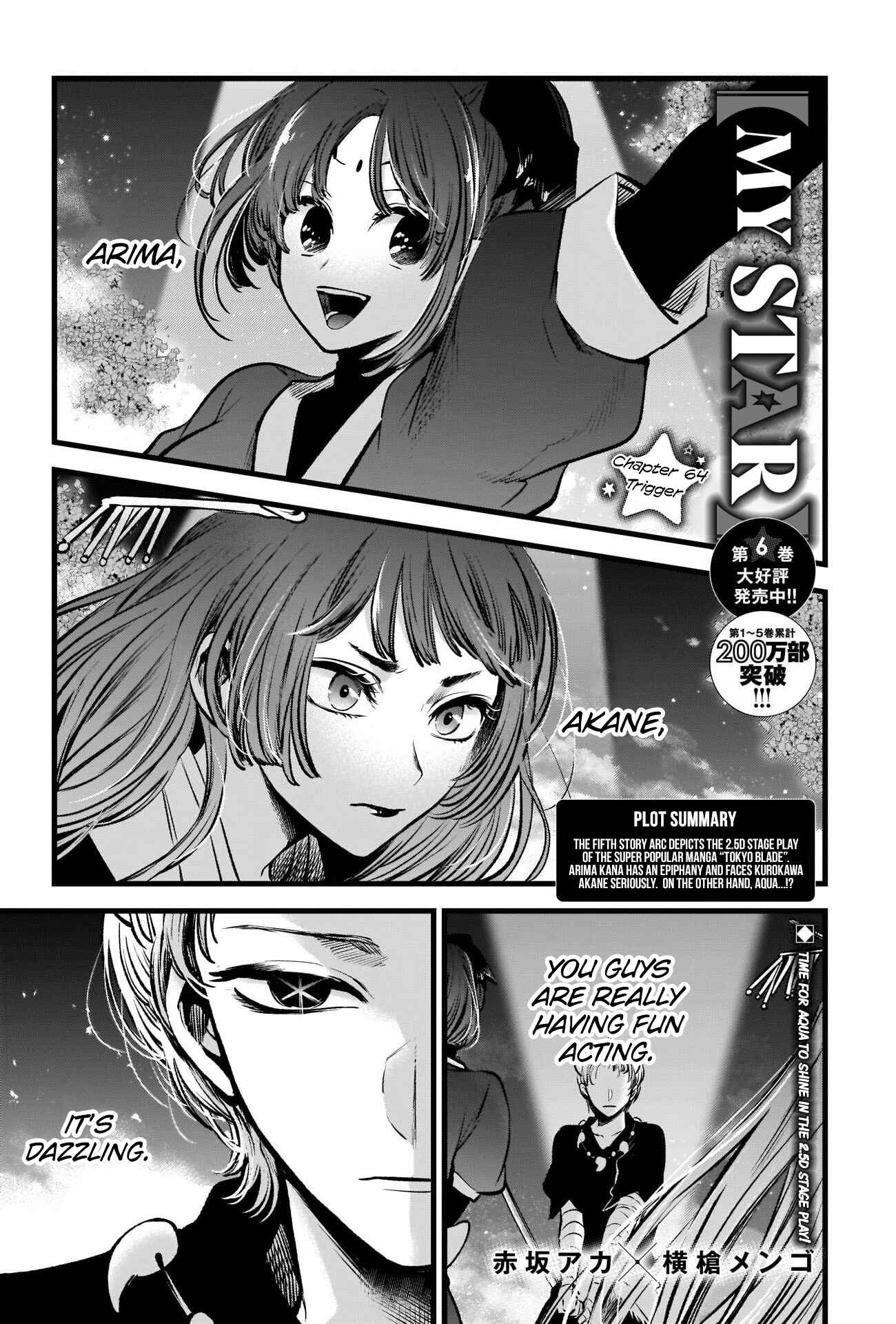 【Oshi no Ko】 Chapter 64 - Page 2