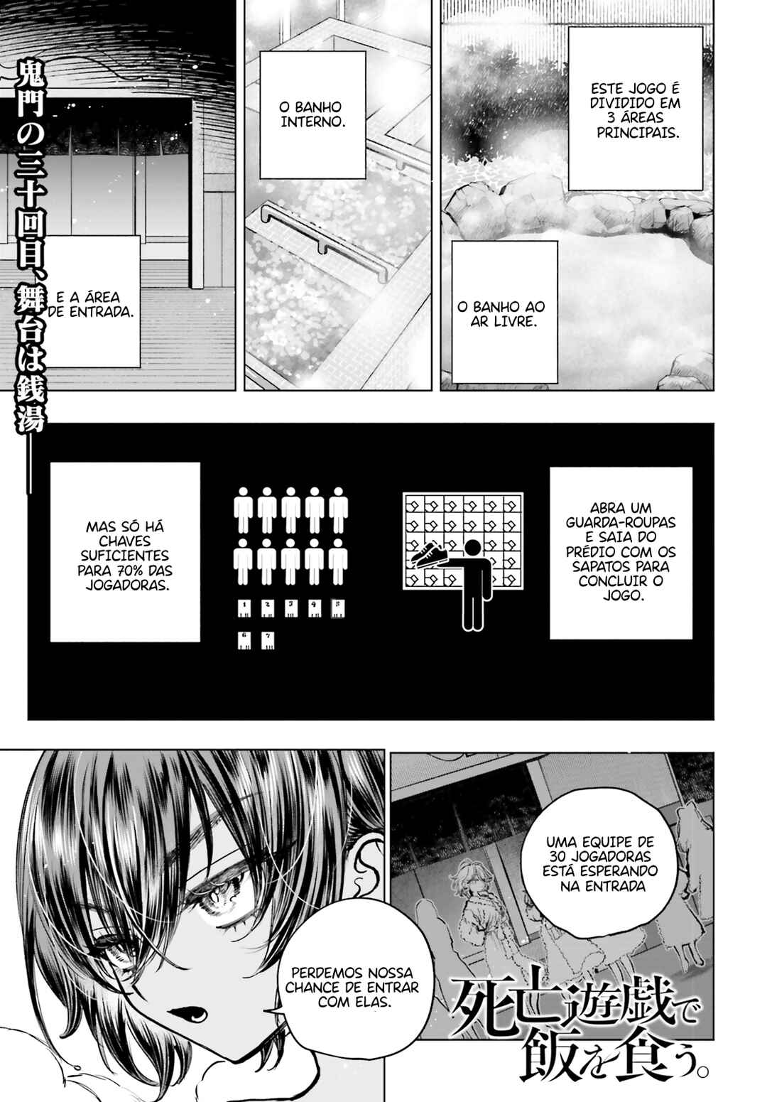 Shibou Yuugi de Meshi wo Kuu. Chapter 24 - Page 4