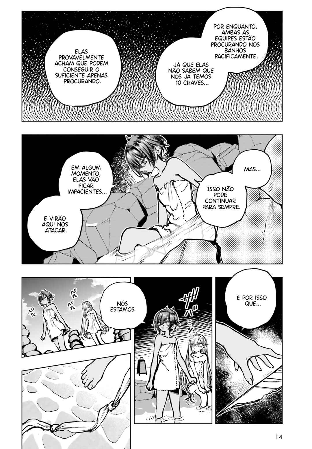 Shibou Yuugi de Meshi wo Kuu. Chapter 24 - Page 7