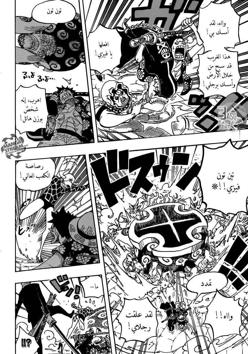 One Piece Chapter 747 - Page 13