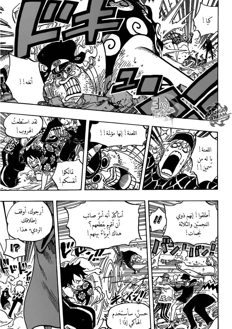 One Piece Chapter 747 - Page 14