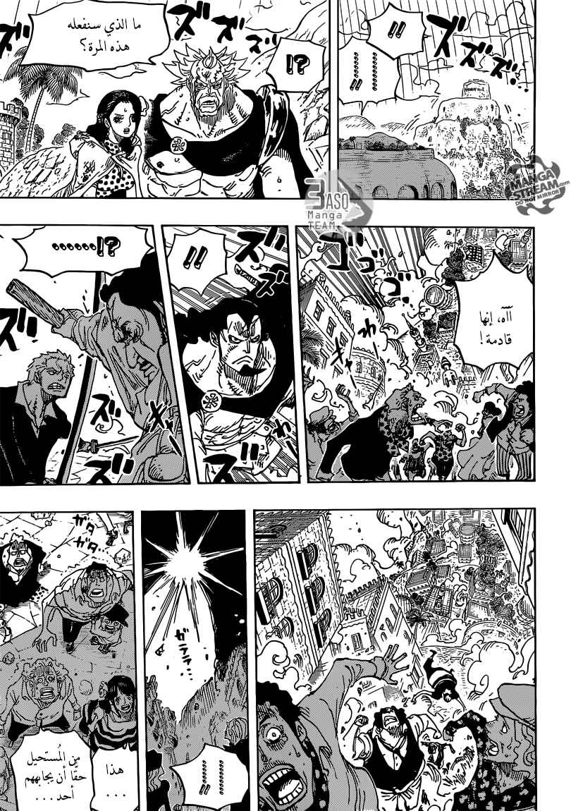 One Piece Chapter 747 - Page 16