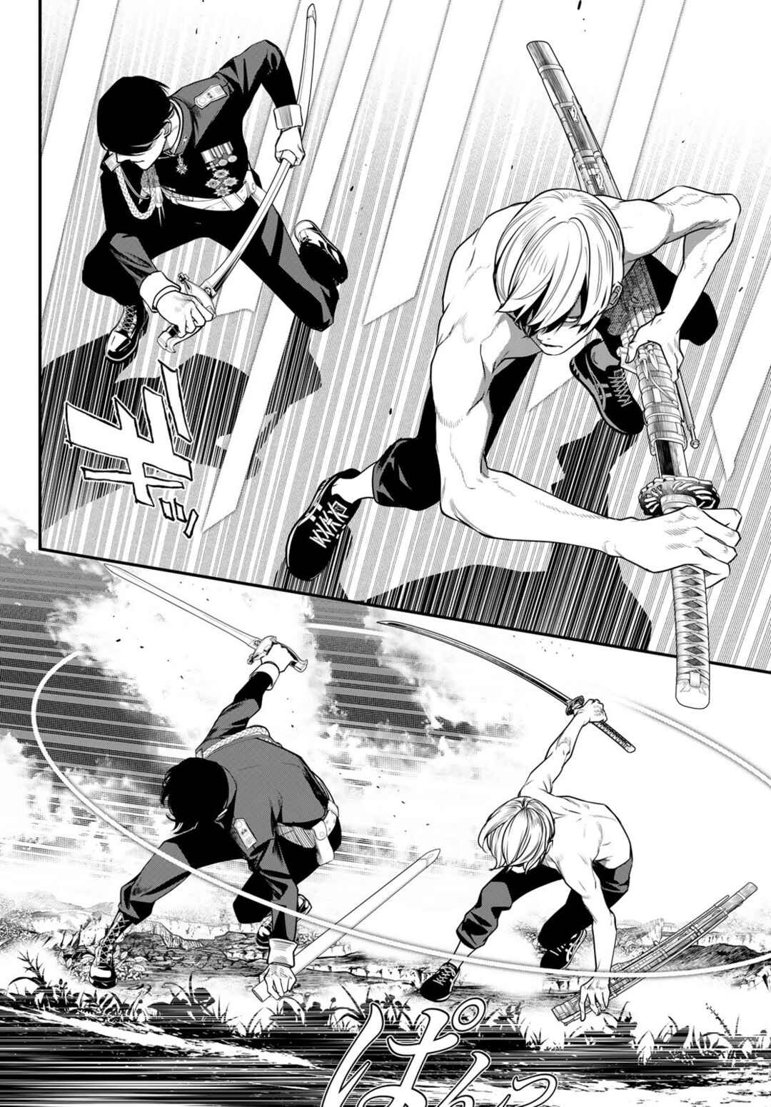 Kaijin Fugeki Chapter 61 - Page 12