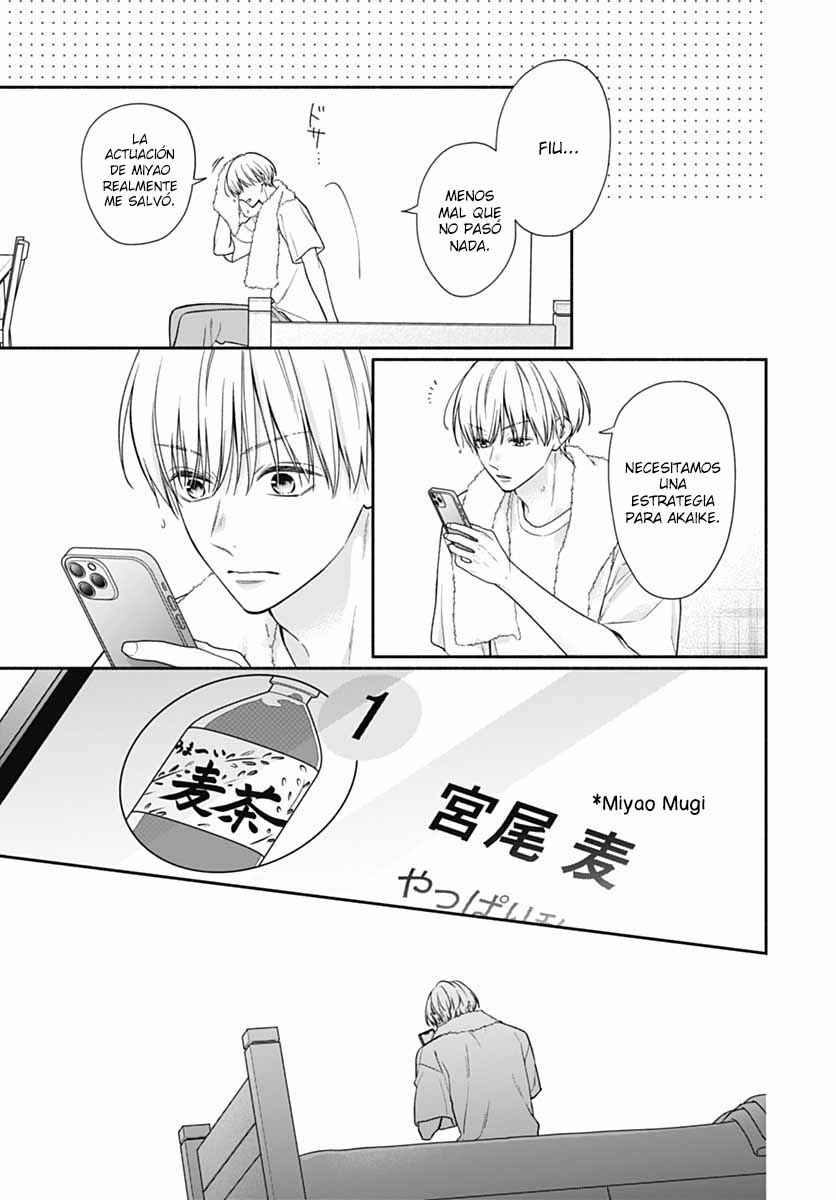 Pink to Habanero Chapter 74 - Page 20