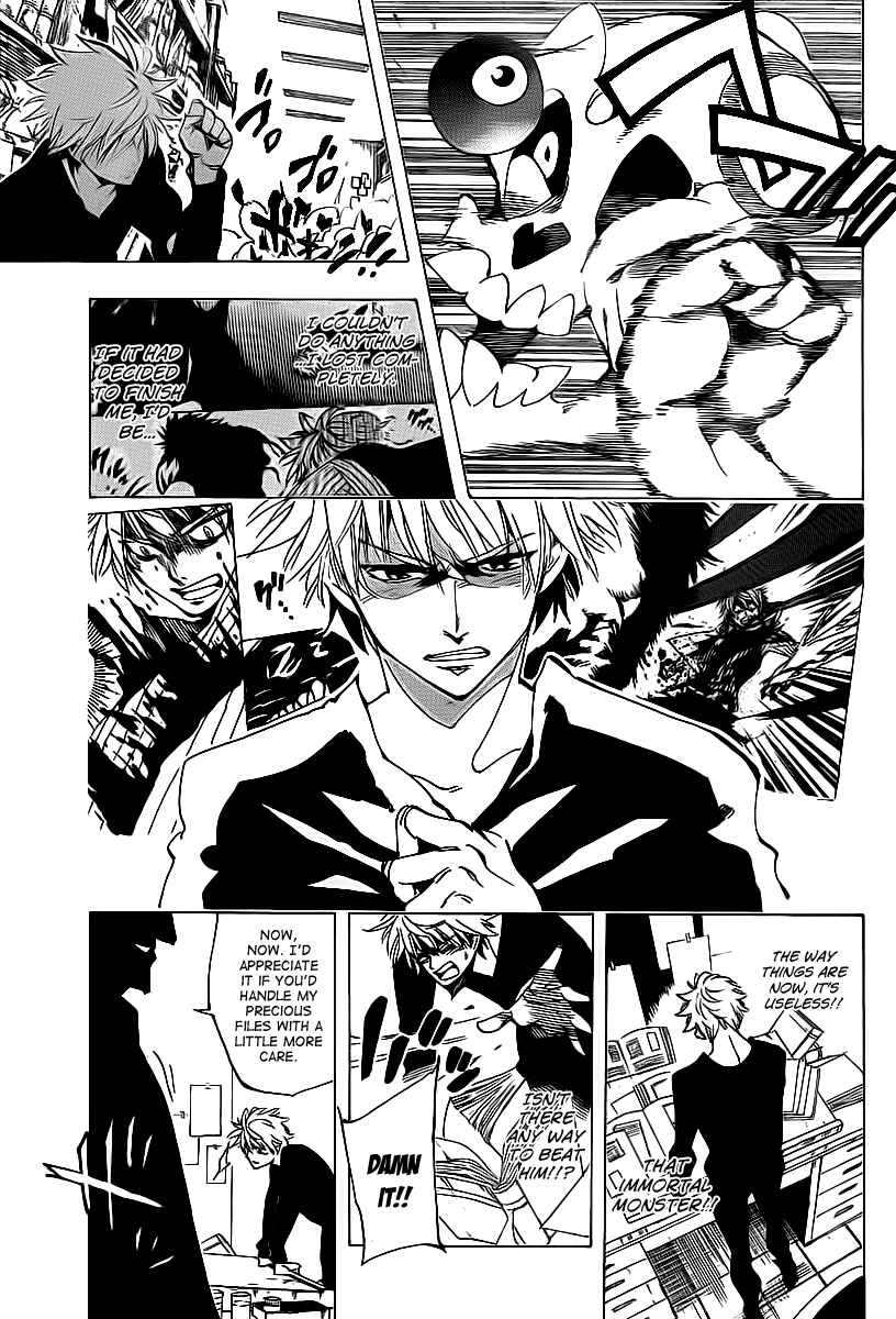 AR∀GO - London Shikei Tokushu Hanzai Sousakan Chapter 34 - Page 15