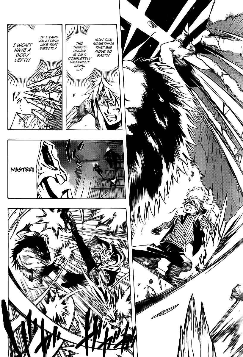 AR∀GO - London Shikei Tokushu Hanzai Sousakan Chapter 34 - Page 6