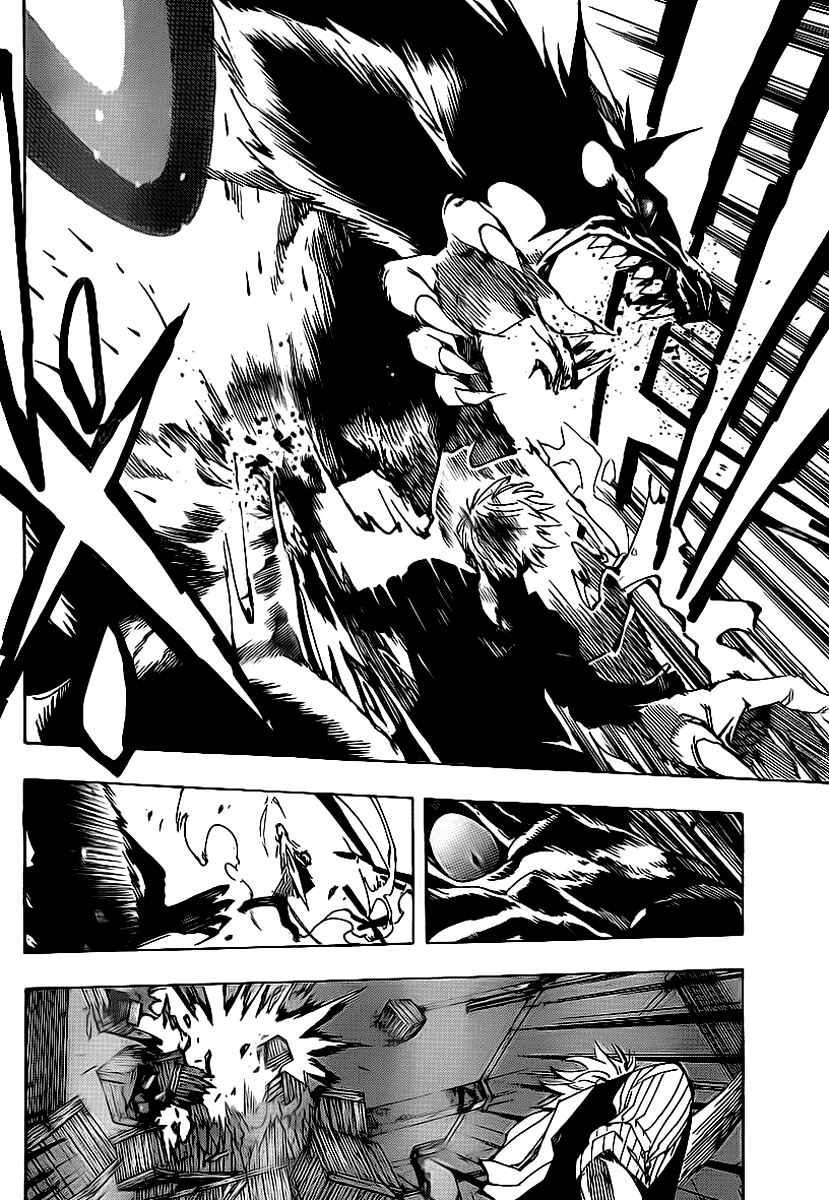 AR∀GO - London Shikei Tokushu Hanzai Sousakan Chapter 34 - Page 8