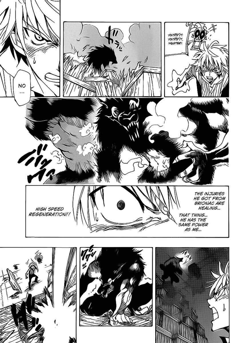 AR∀GO - London Shikei Tokushu Hanzai Sousakan Chapter 34 - Page 9