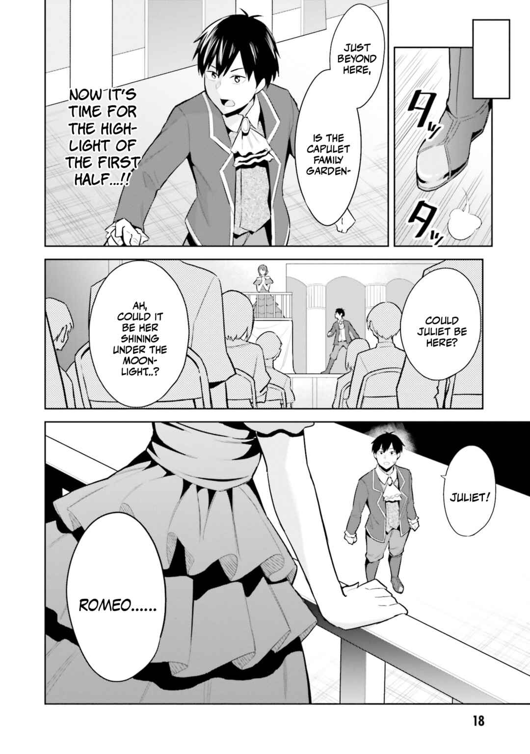 Jitsu wa Imouto deshita. ~Saikin Dekita Giri no Otouto no Kyorikan ga Yatara Chikai Wake~ Chapter 16 - Page 17