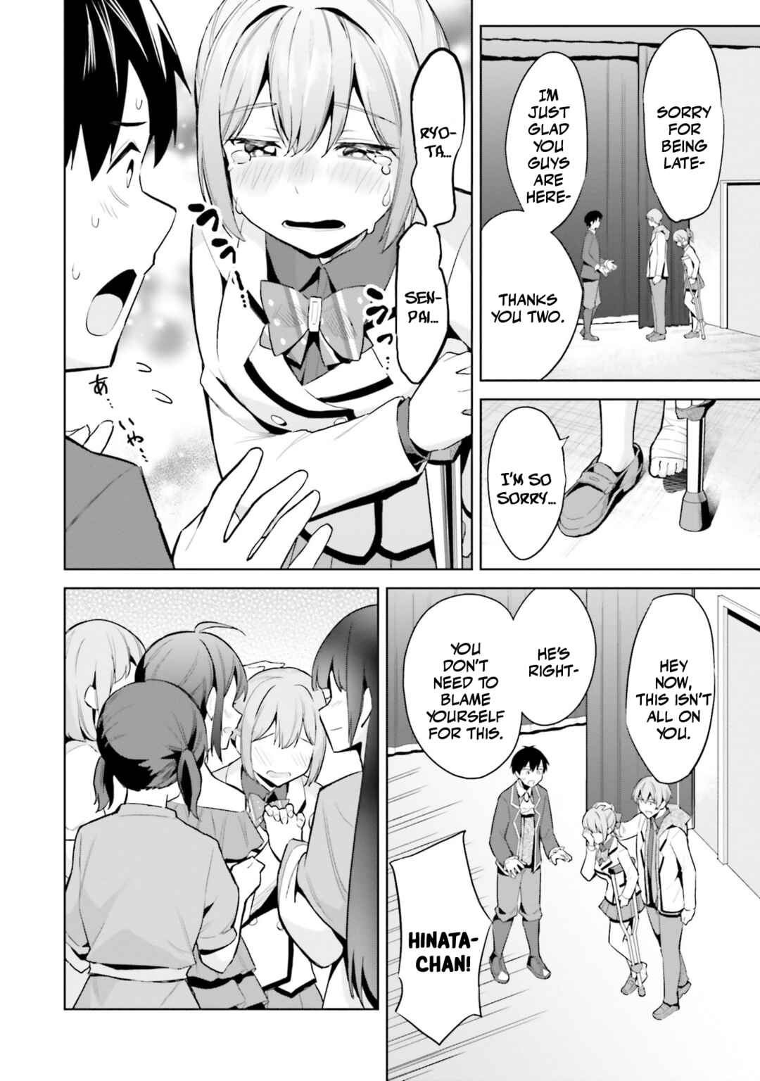 Jitsu wa Imouto deshita. ~Saikin Dekita Giri no Otouto no Kyorikan ga Yatara Chikai Wake~ Chapter 16 - Page 24