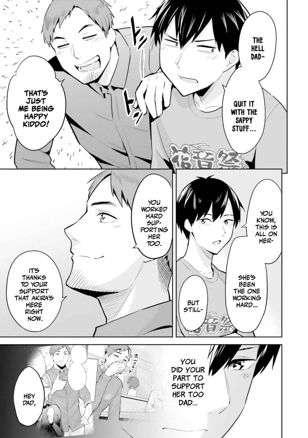 Jitsu wa Imouto deshita. ~Saikin Dekita Giri no Otouto no Kyorikan ga Yatara Chikai Wake~ Chapter 16 - Page 8