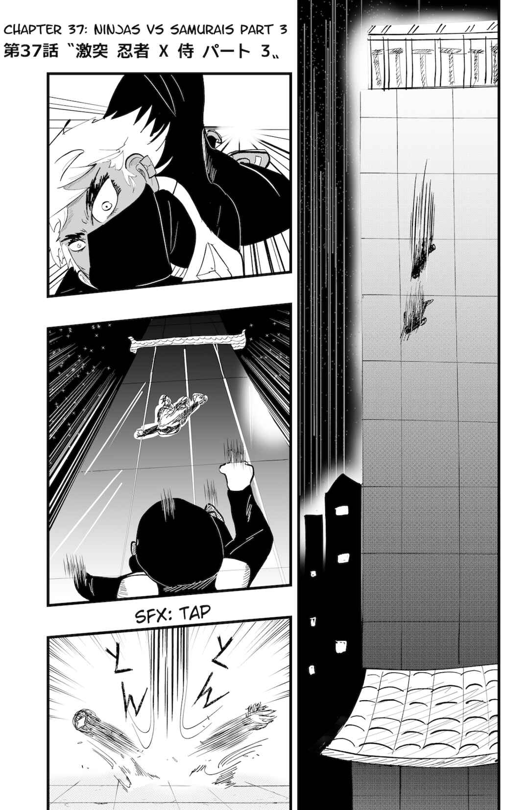Dragon Tofu Chapter 37 - Page 1