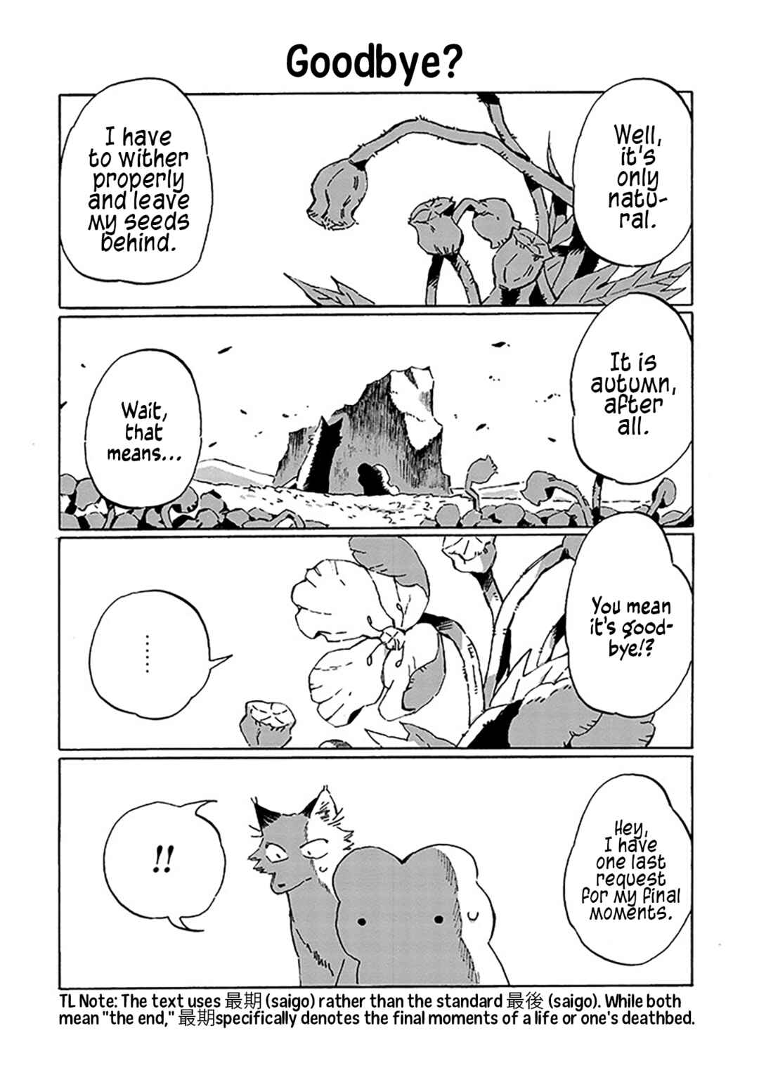 Kegawa to Nakami Chapter 18 - Page 2