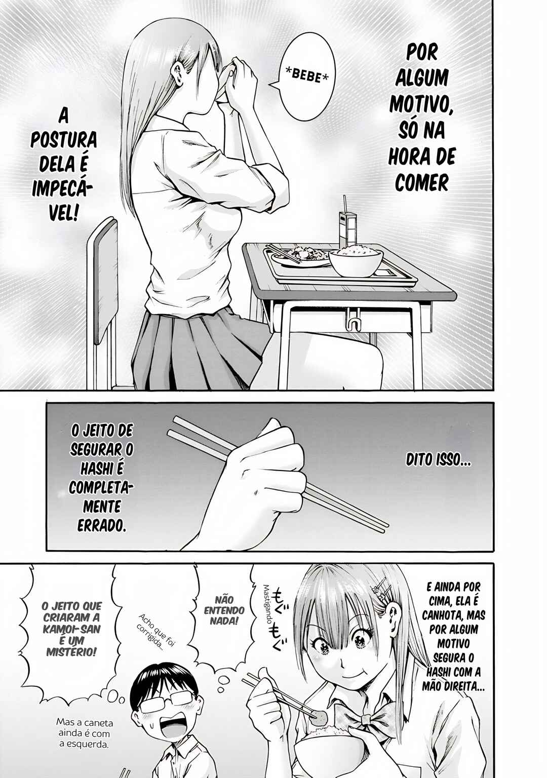 Waza to Miseteru Kamoi-san? Chapter 9 - Page 14