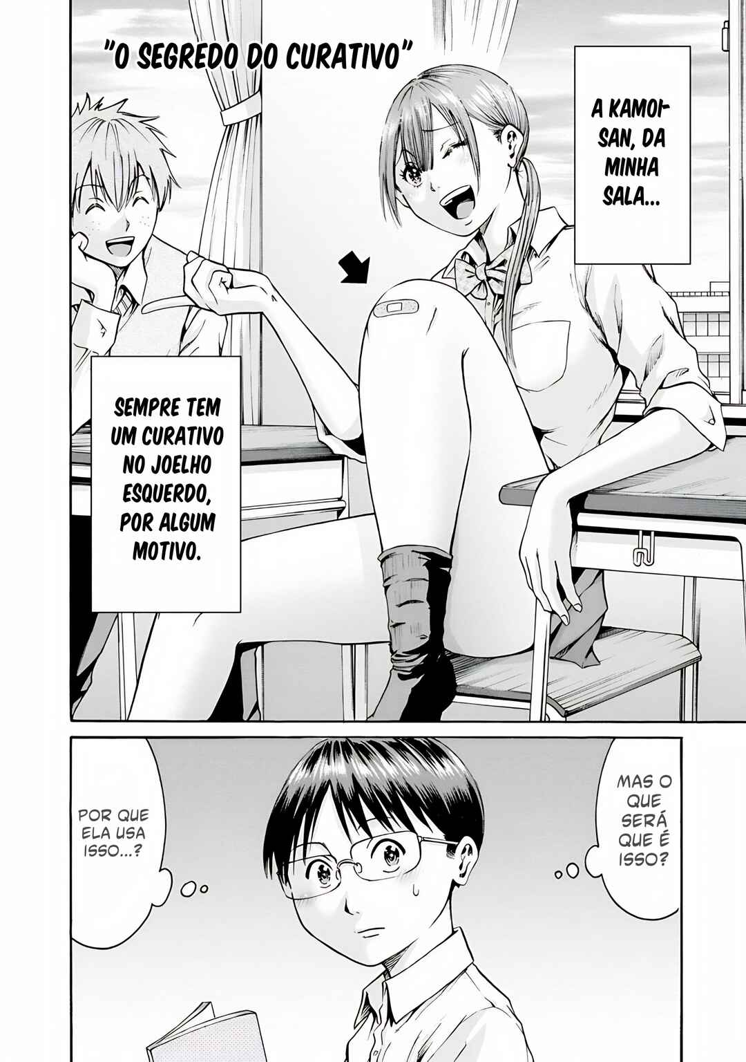 Waza to Miseteru Kamoi-san? Chapter 9 - Page 3