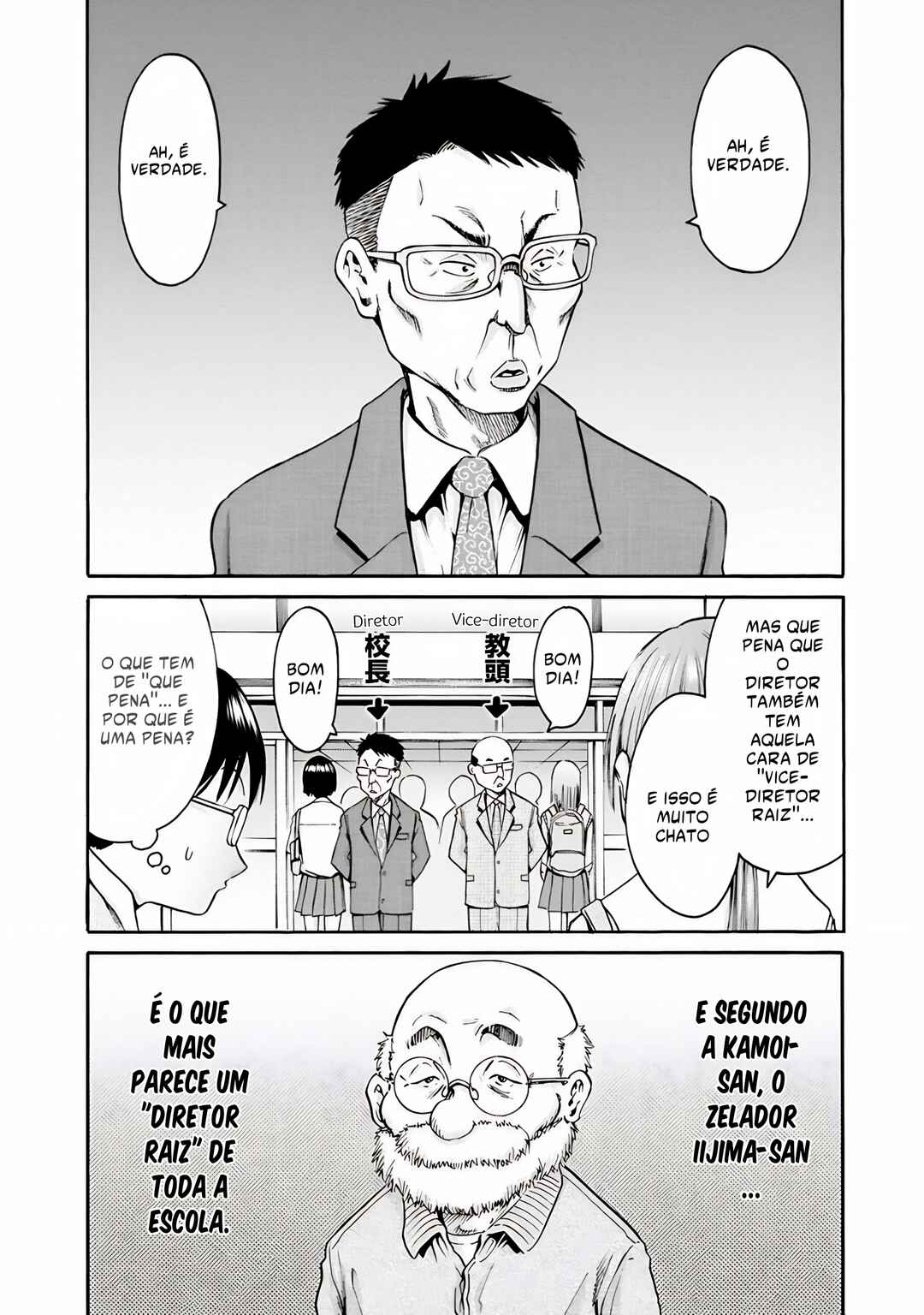 Waza to Miseteru Kamoi-san? Chapter 9 - Page 7