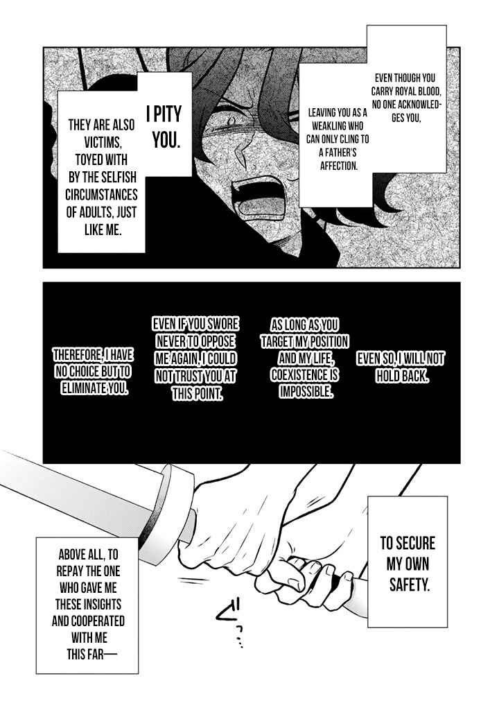 Moto Ansatsusha, Tensei Shite Kizoku no Reijou ni Narimashita Chapter 33 - Page 10