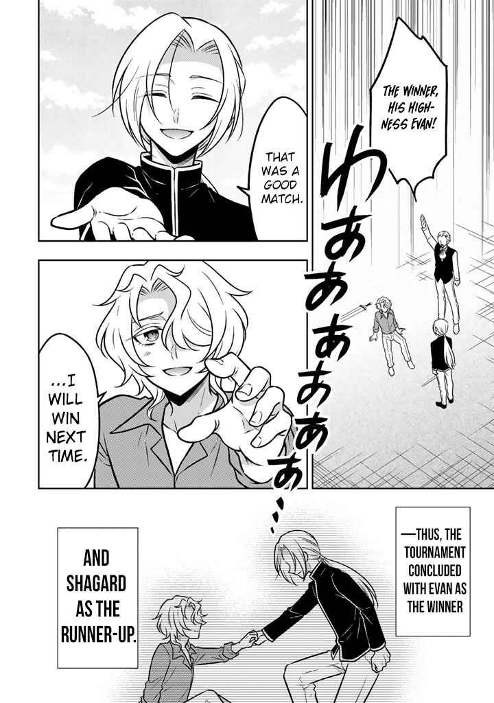 Moto Ansatsusha, Tensei Shite Kizoku no Reijou ni Narimashita Chapter 33 - Page 21